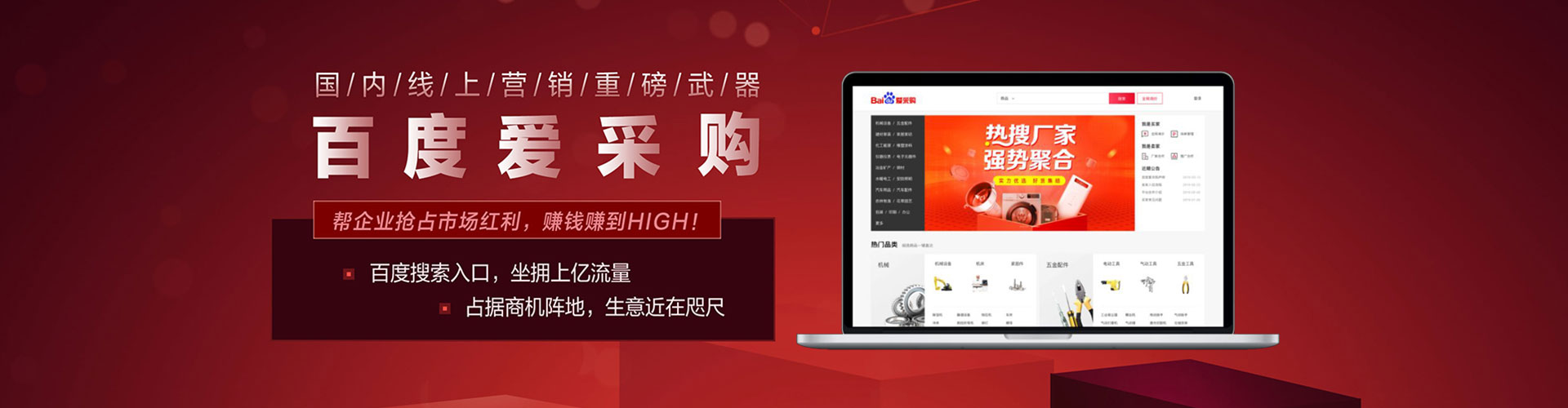 全州竞价推广开户
