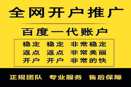 竞价推广如何助力旅游行业突破重围