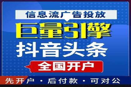 百度竞价托管助力企业实现业绩倍增
